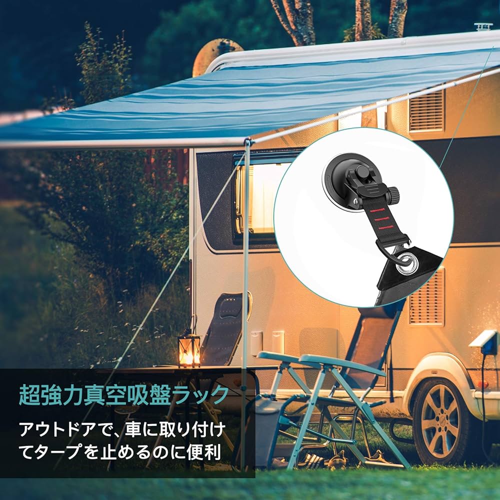 Amazon.co.jp: Coreto タープ 吸盤 強力 カーサイドタープ 車 用 68mm